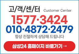 고객센터